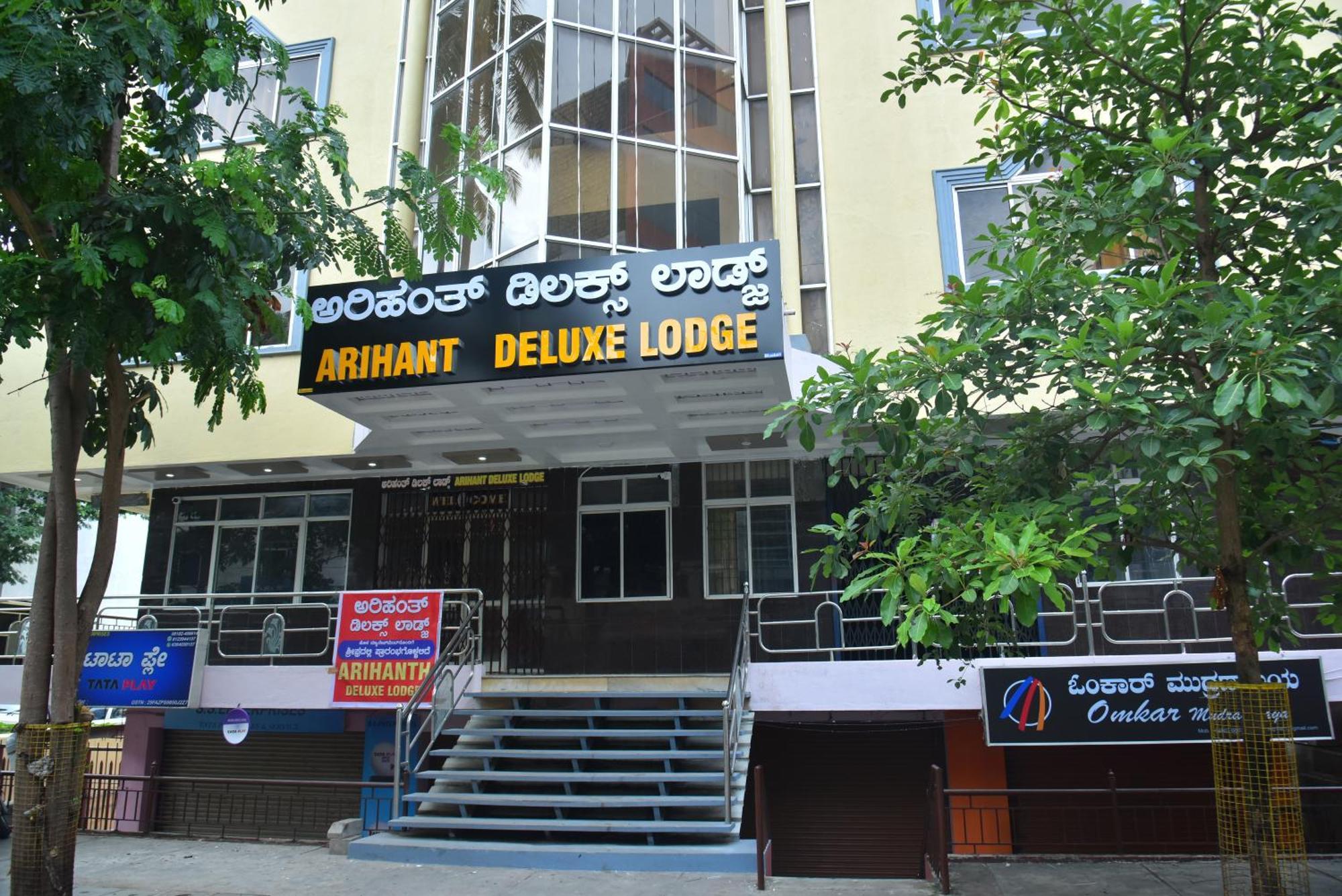 Arihanth Deluxe Lodge Shimoga Ngoại thất bức ảnh